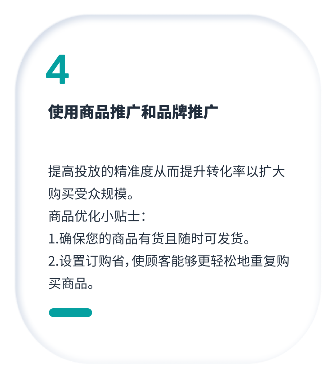 新指标读懂也不会用？快Mark住这个全套解决方案！