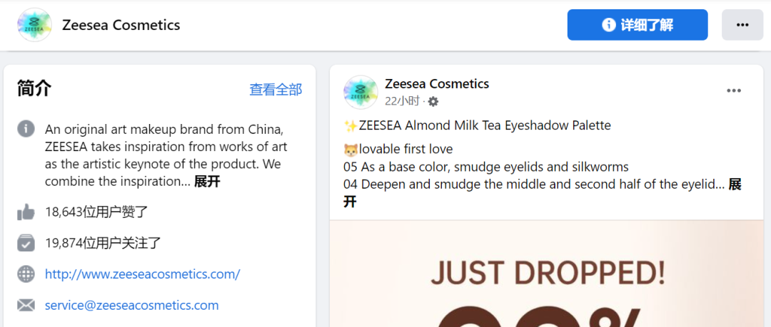 年销15亿、多次霸榜美妆排名，它在日本掀起一股新风潮！