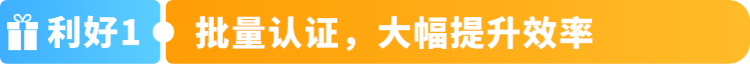 亚马逊德国站FBA包装尺寸认证 4月30日前完成享利好