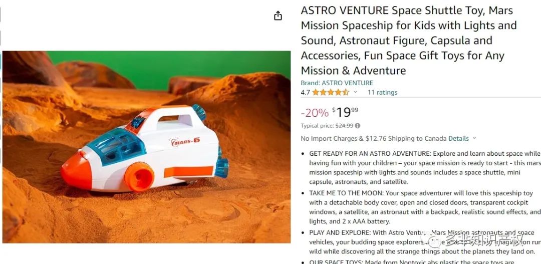 11月7日最新热门玩具下证!其中包含爆款磁力积木、毛毛虫、玩具车/屋等