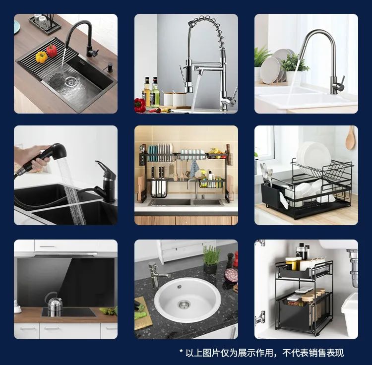 ManoMano厨房卫浴篇：高客单价的蓝海市场