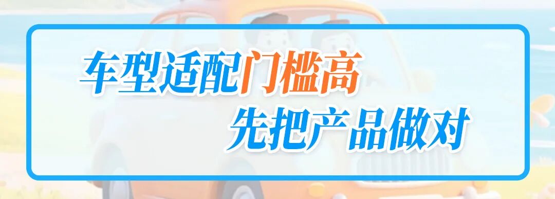 从潍坊到亚马逊，途易用10年时间征服万亿汽配市场