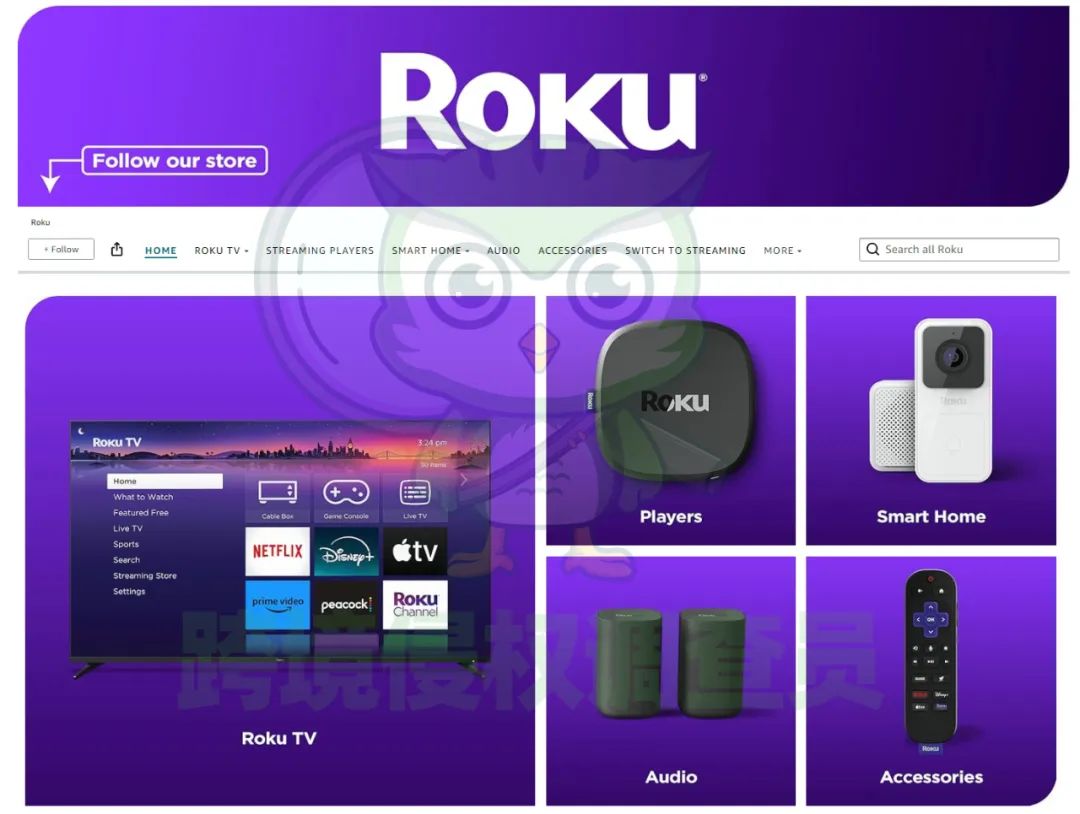 涉案商标众多，Roku电视盒子再次维权，抓紧规避！