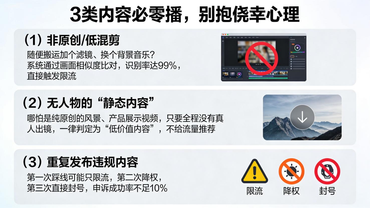美区TikTok零播放破解指南：3个核心症结与实操应对策略
