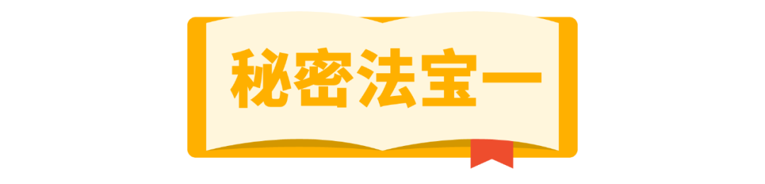 新功能上线! 广告八大法宝助阵爆单, 速来赢取广告金