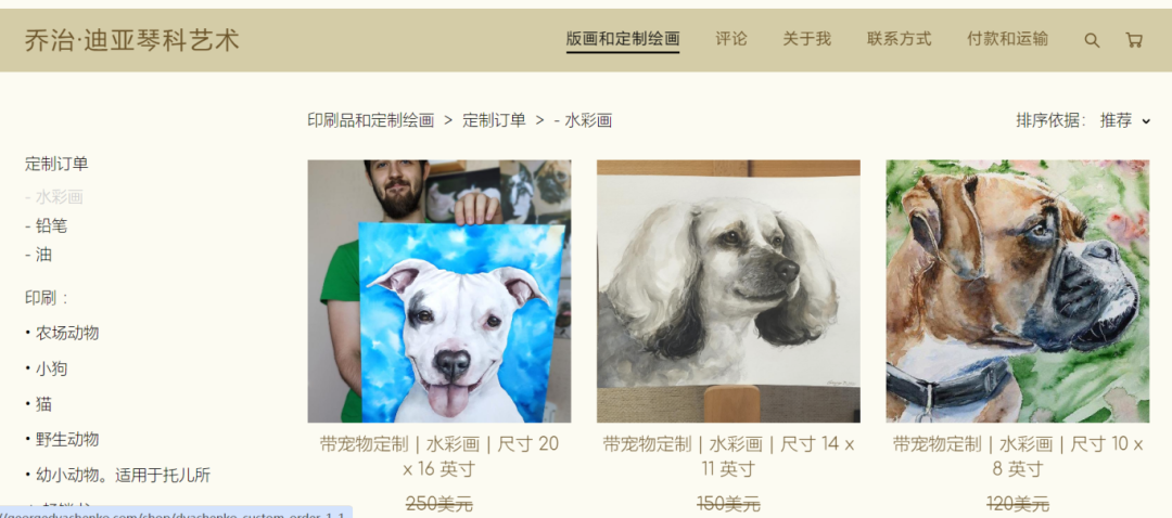 上百卖家被告！亚马逊这款产品速下架