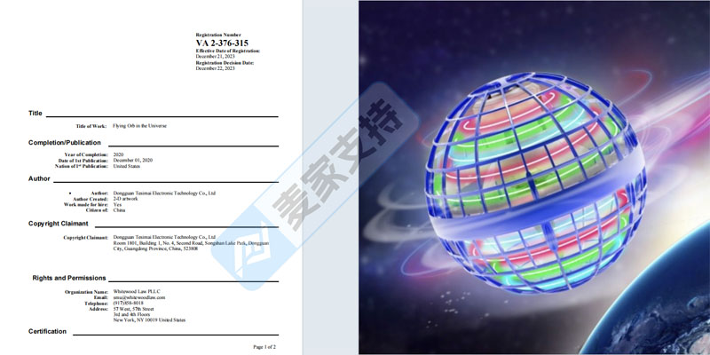 26-cv-00621，Flying Orb Ball指尖陀螺维权遍地开花，专利&amp;版权需避雷！