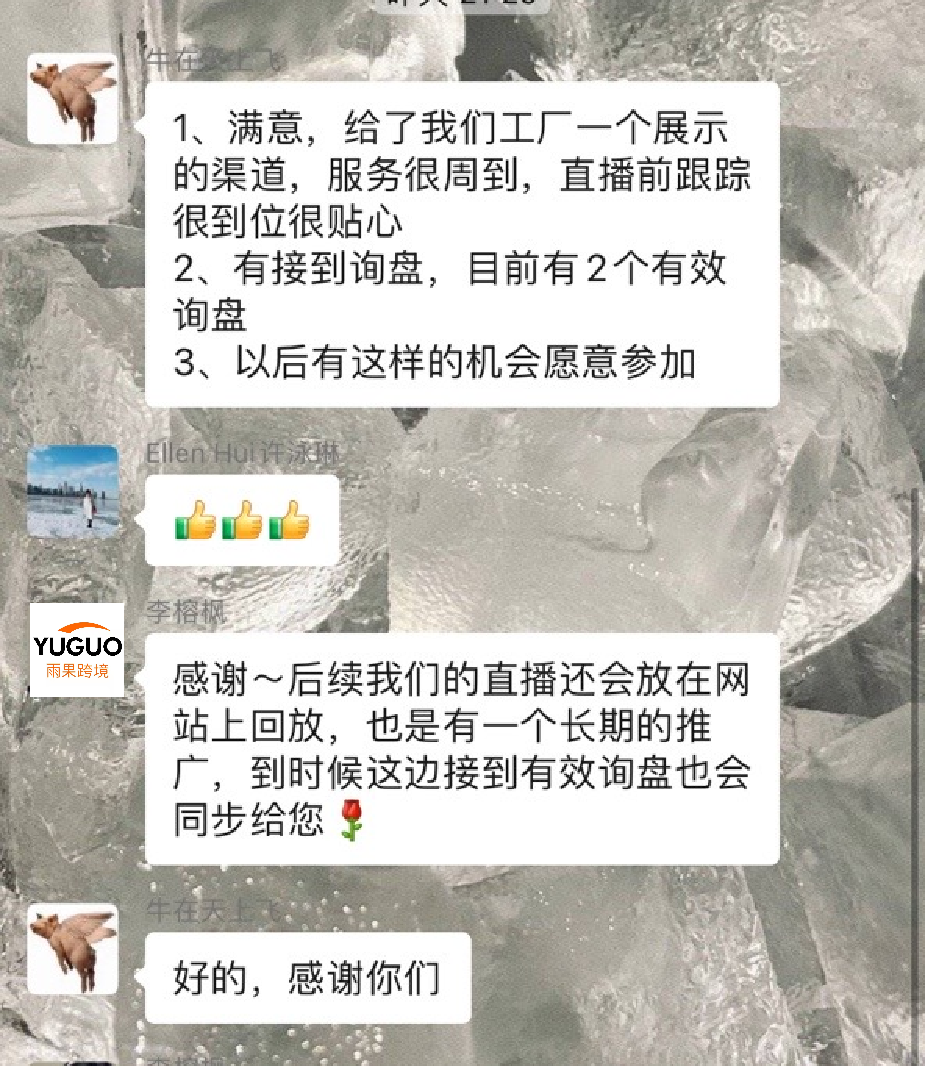 布局全球流量，抢占出海新商机！