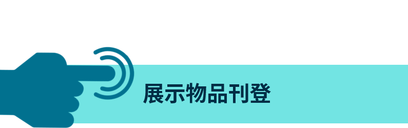 如何打造专业化店铺?小白卖家店铺装修须知
