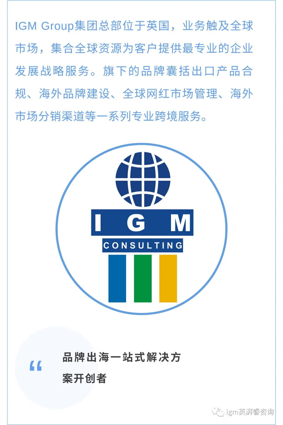 什么是Triman标志？法国回收标志可以不注册吗？还是绿点标志怎么办？