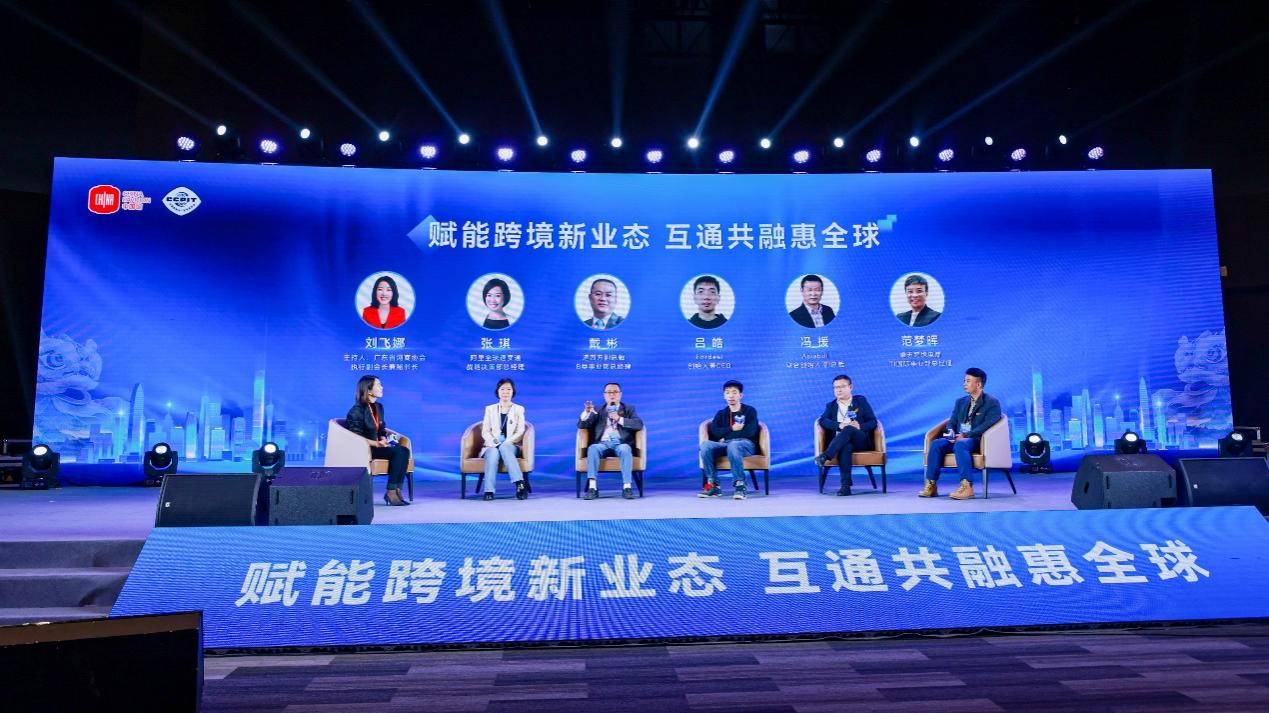 递四方戴彬：跨境企业进入海外新兴市场，需要尊重当地市场规则