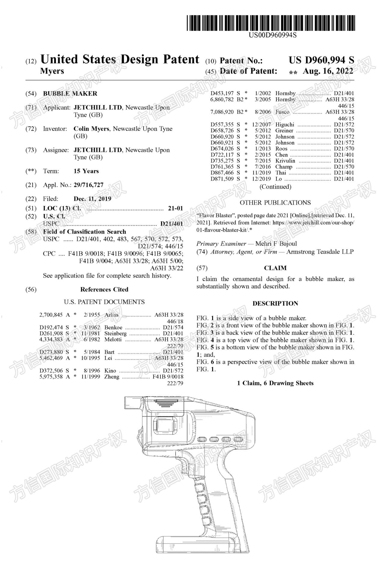 29个卖家被告！BUBBLE MAKER 鸡尾酒泡泡枪专利维权，速速规避！
