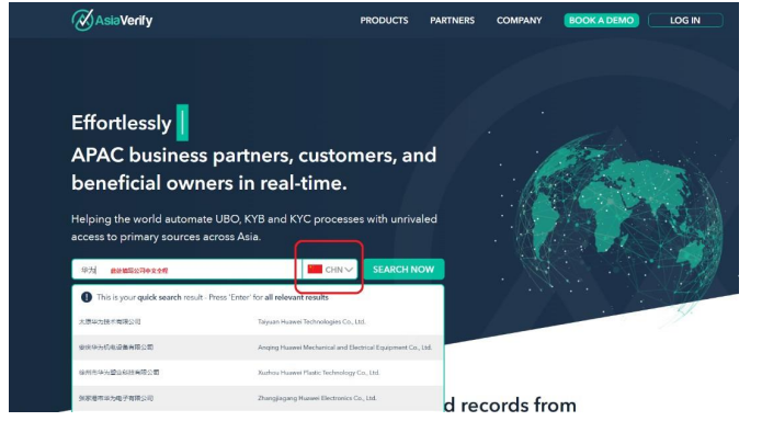 5个步骤，2024法国乐天新店铺注册流程，快速上手！