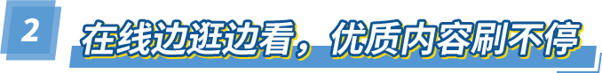 2023又又又新增流量入口！口碑和销量起飞利器，亚马逊Insprie上线！