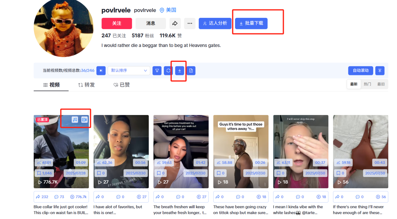 TikTok剪辑总卡壳？用对这个工具，帮我少走了很多弯路！