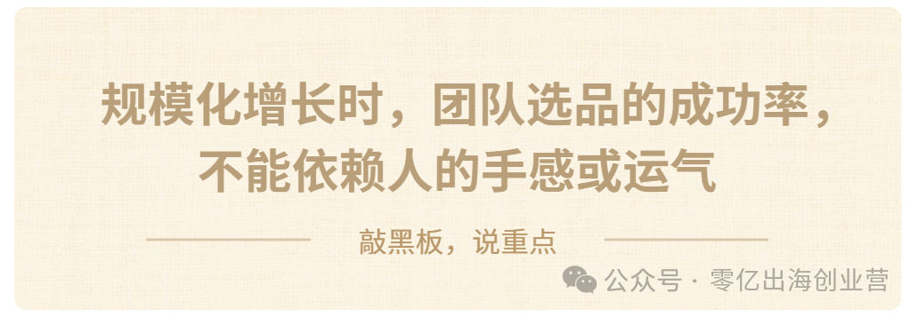 10万起步，我是如何用4年把亚马逊从0做到12亿的？