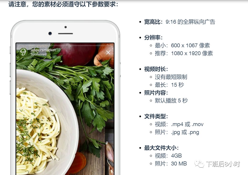 Instagram有哪些广告类型