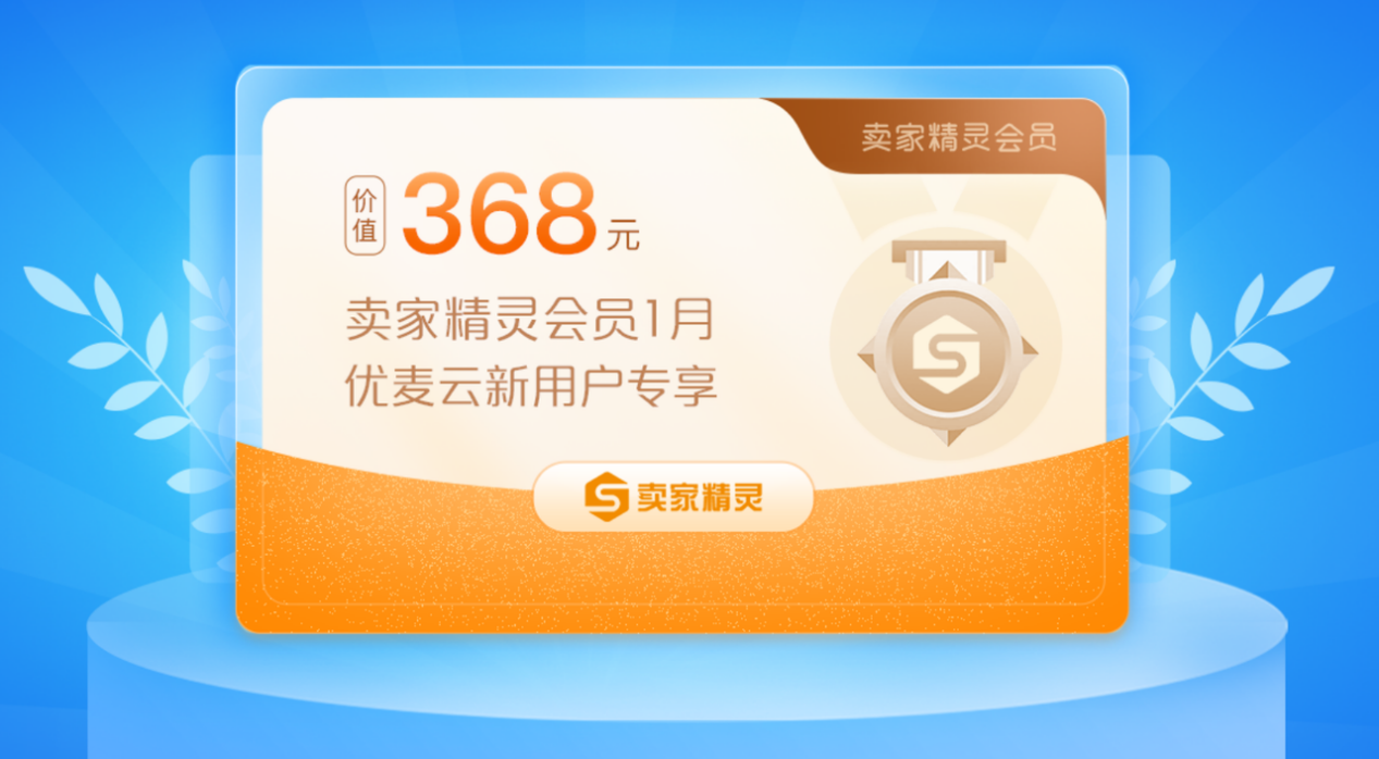 如何用别人的流量词，投自己的广告？