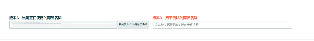 优化亚马逊链接，必须先做这一步