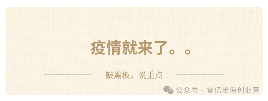 10万起步，我是如何用4年把亚马逊从0做到12亿的？