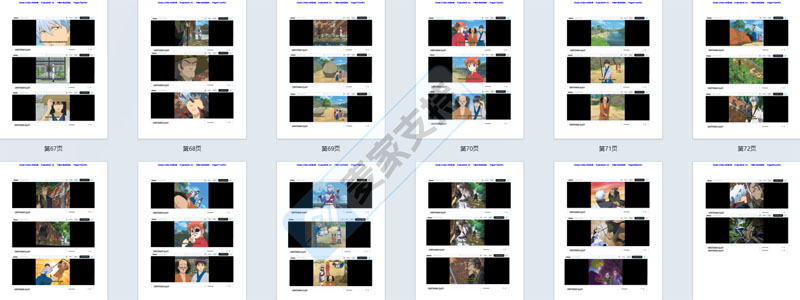 26-cv-03348，Gintama重拳出击，版权维权已立案，TRO冻结在即！