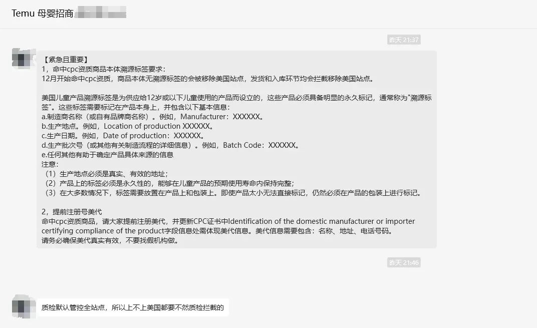 快来围观！12月这些新规开始实施，看看哪些与你相关？