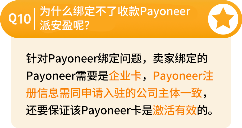 超实用！你关心的Jumia入驻、运营、物流问题有答案了！