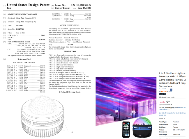 近期8款高危产品！贸然上架将面临下架冻结风险！
