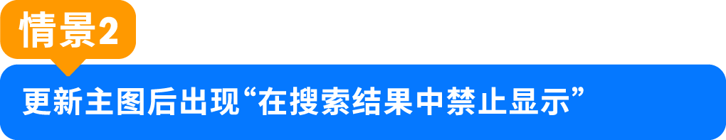 Listing图片显示总出错？别慌！超全攻略帮你搞定亚马逊图片