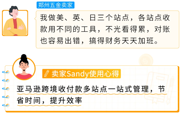 冲刺亚马逊Prime会员日,这4大坑一定要避开!