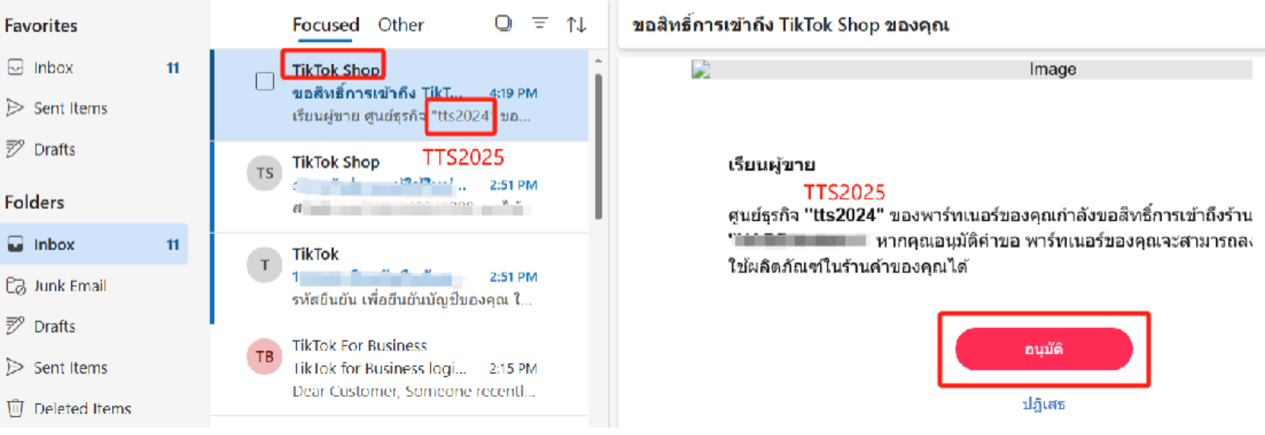 3步白拿广告赠金,轻松测爆款攻略丨TikTok Shop美国跨境新商冷启指南③