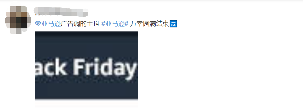 黑五不再疯狂，亚马逊内卷却已深入骨髓