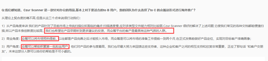 国产扫描仪卖爆海外，一年狂揽千万美金