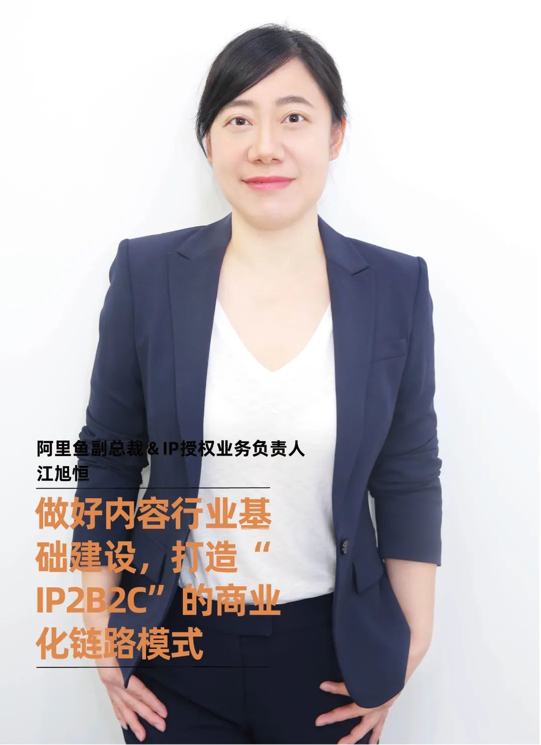 复苏与新生｜CEIS 2024 完整议程发布，与50位嘉宾一起寻路2024