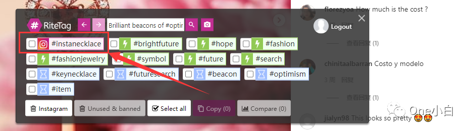 如何利用 Keywords Everywhere 的标签生成器功能找到更多热门的 Instagram Hashtag ？