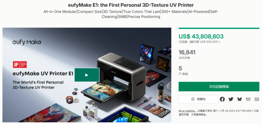 跨界狂魔追觅，杀入千亿宠物市场