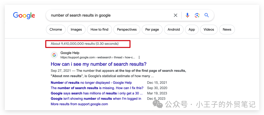 什么是谷歌 Search Results？