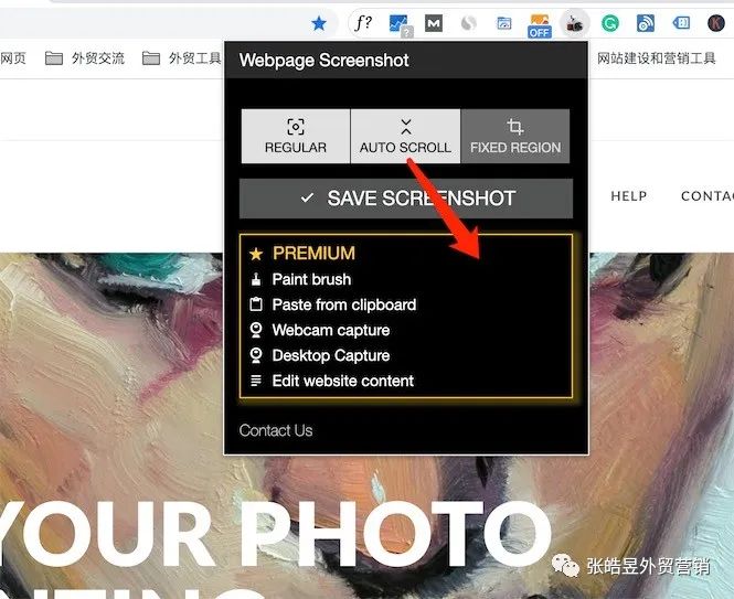 外贸人必备GoogleChrome浏览器插件推荐(一)