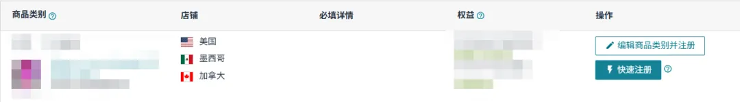 亚马逊FBA新功能上线！一键注册SIPP立减配送费