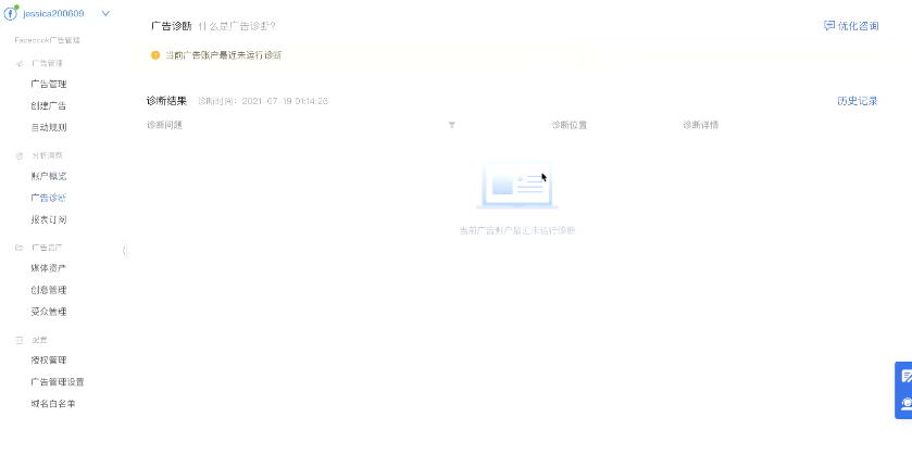 人手一个独立站！垂直站更吃香？盘点那些“封号潮”下新财路