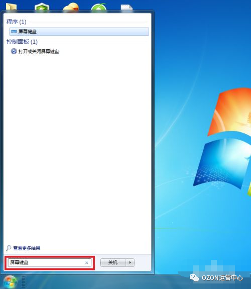 做俄罗斯跨境电商ozon，岂能不会输入俄语