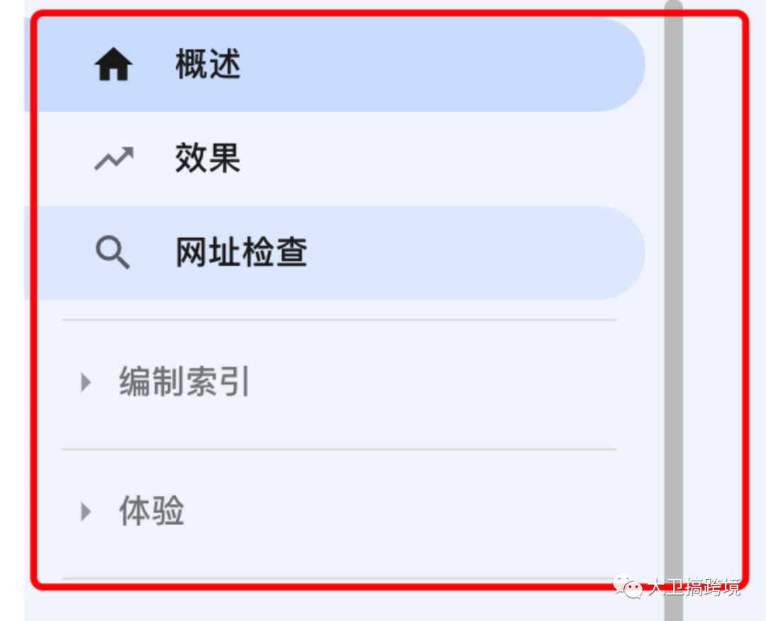谷歌站长工具安装使用终极教程