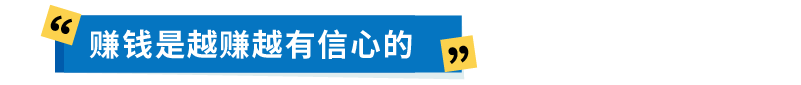 【程序员、裸辞、孕妈】这个夫妻店在亚马逊2年创4000w的销售之路