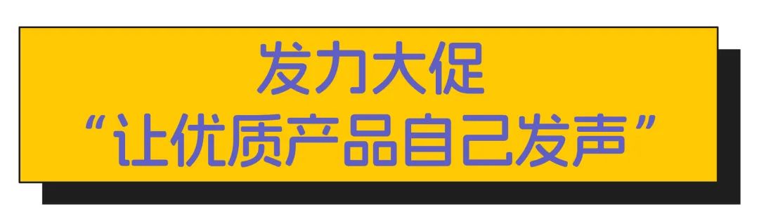 “先国际化再本土化”，品牌出海新思路