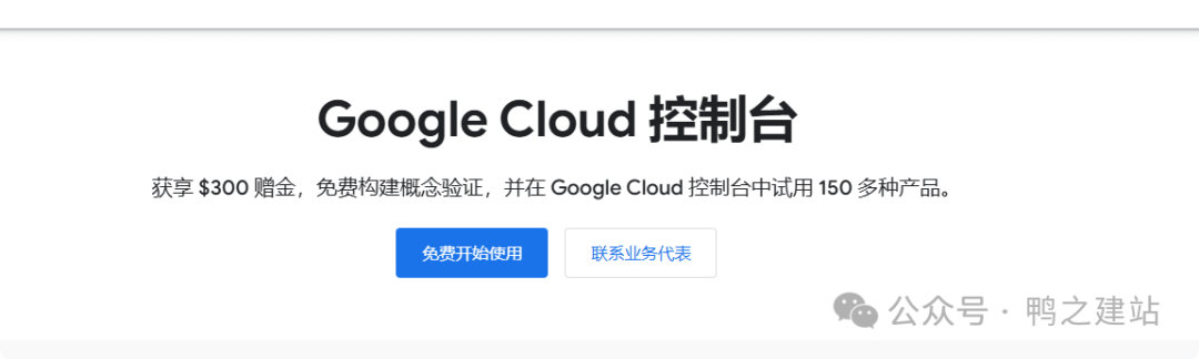 谷歌收录：从入门到精通，解决所有网站收录难题