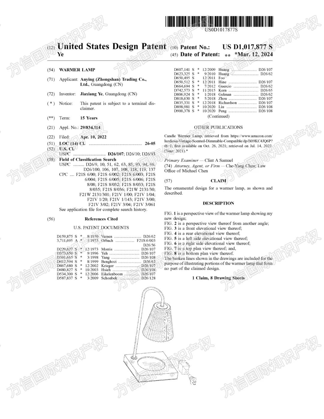 4月TRO案件汇总!旺季大量品牌接连维权,商标专利版权统统逃不过!(上)