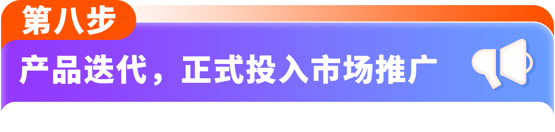 新手做亚马逊不用瞎选!AI选品8步法,精准挖掘细分蓝海