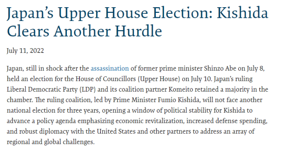 日元贬值创24年新低，跨境卖家如何守住日本市场？