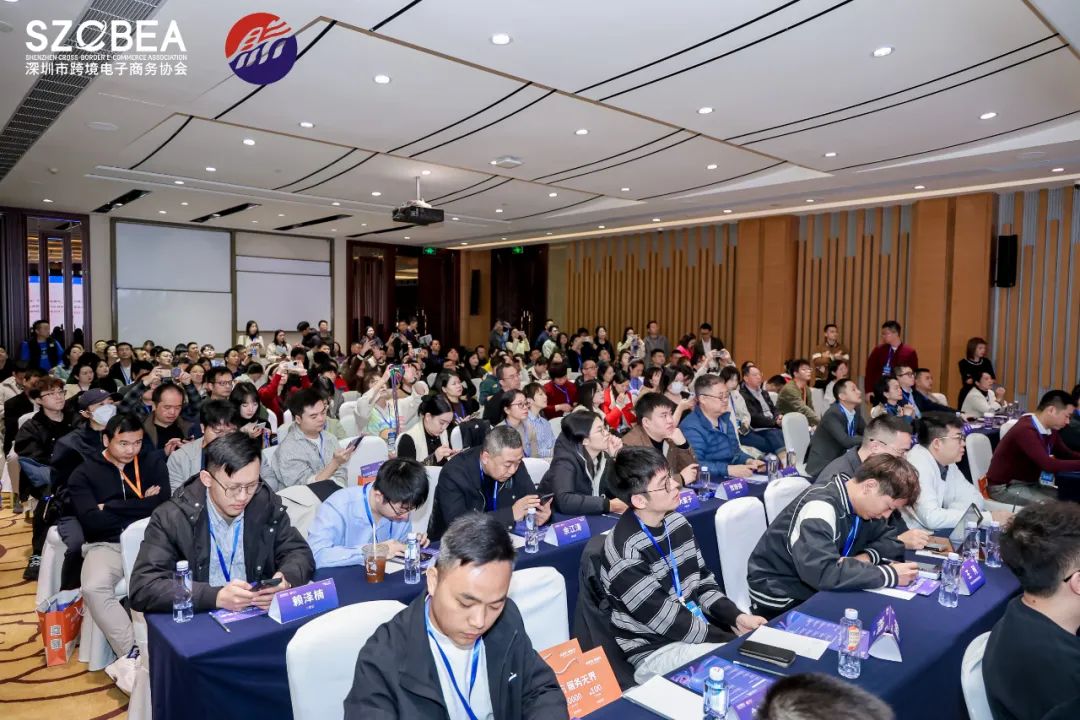 爆场落幕！2025跨境电商行业数据报告大会成功举办
