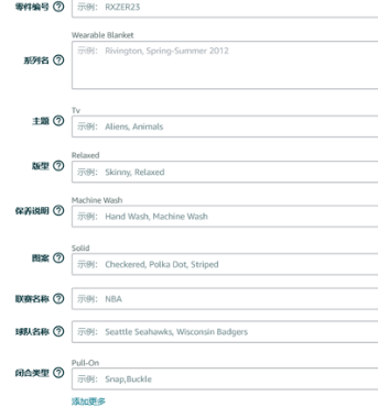 救命！为什么我的Listing没办法修改了？！亚马逊商品属性修改指南